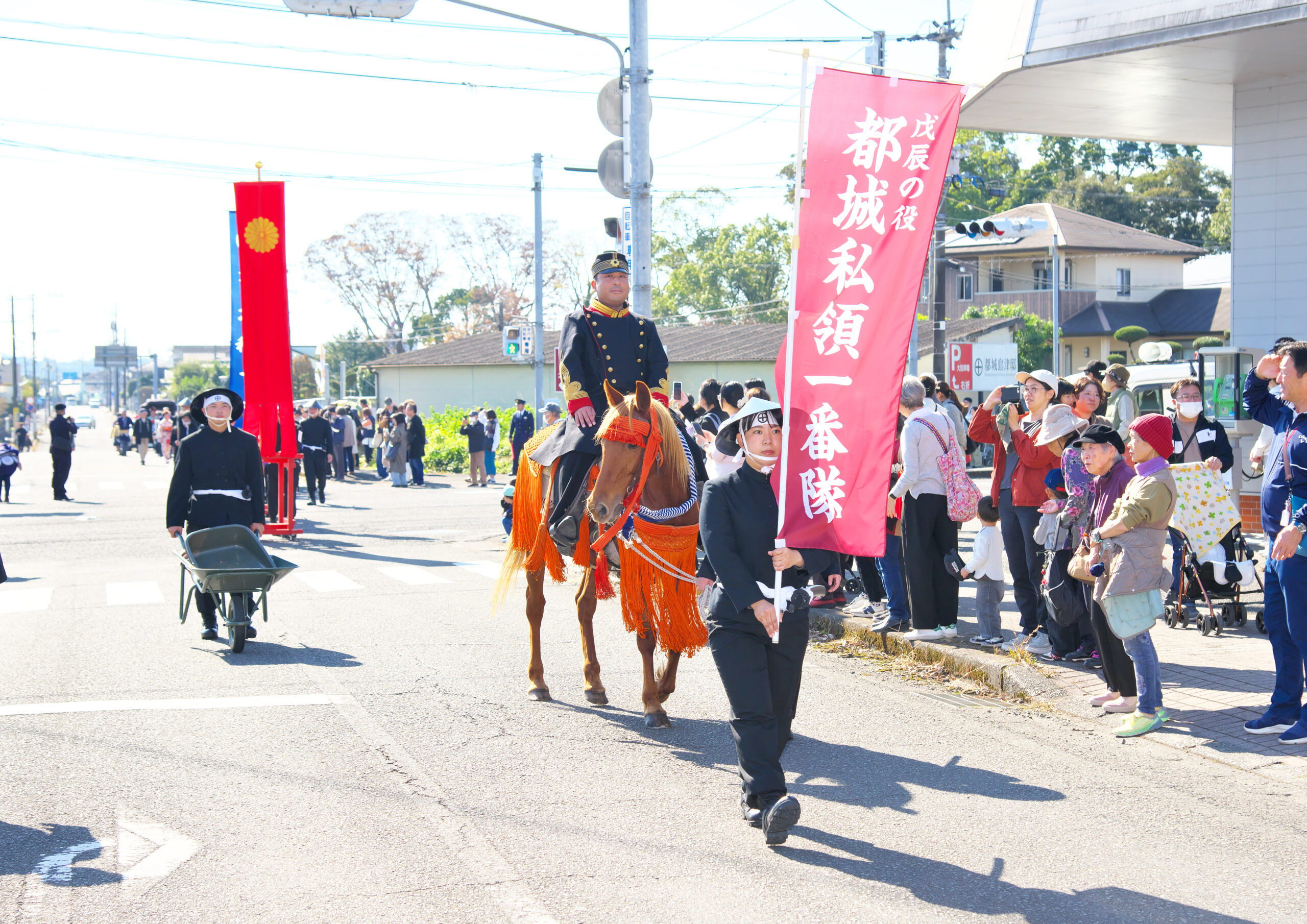 都城私領一番隊
